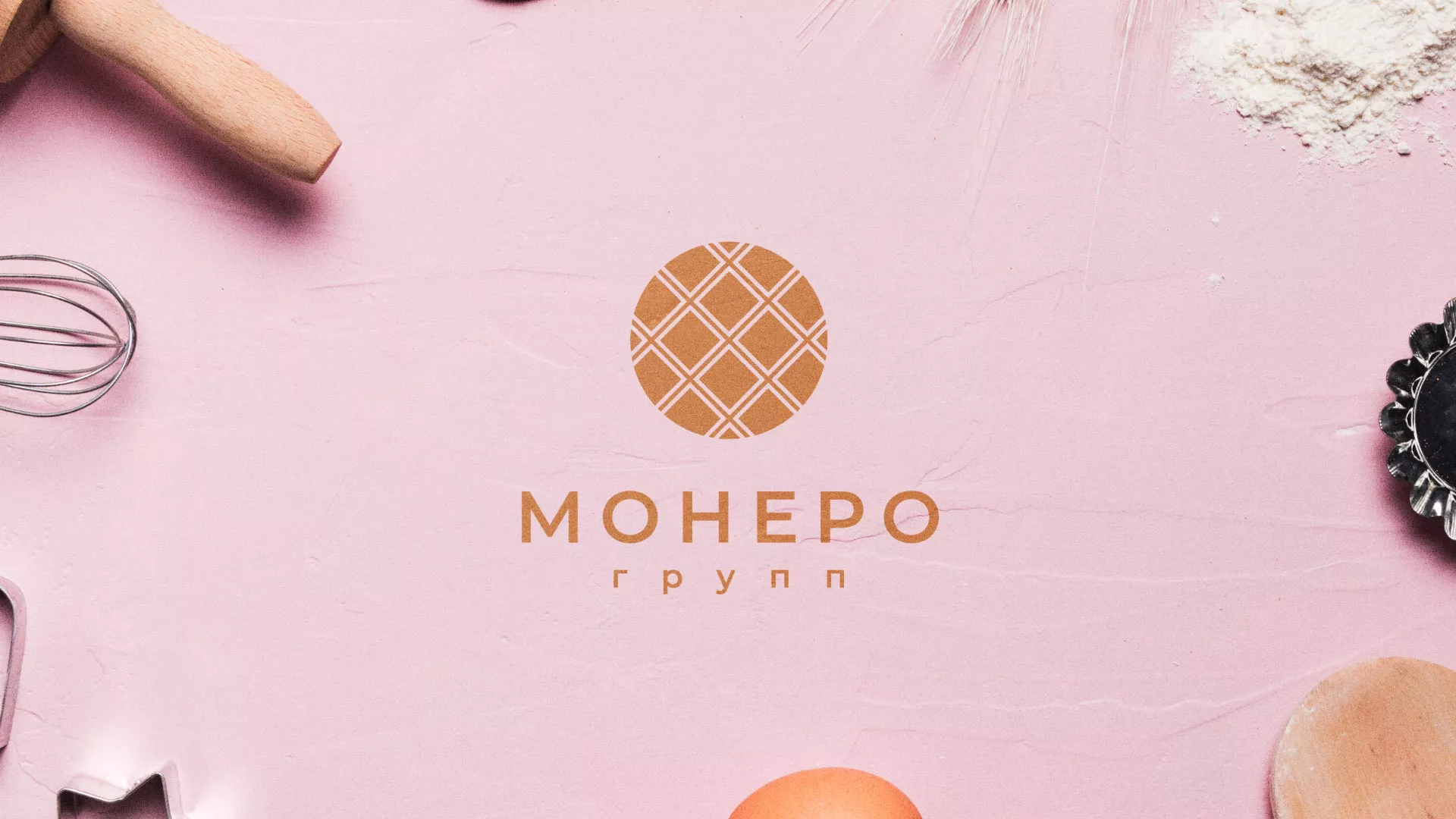 Разработка логотипа компании «Монеро групп» в Мирном